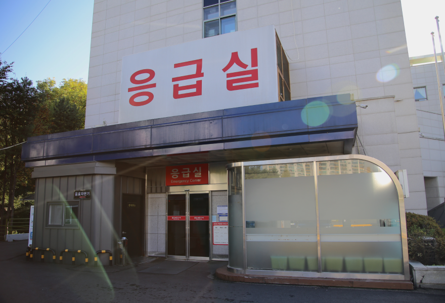 응급실 외부 전경